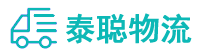 重庆到石城县物流公司